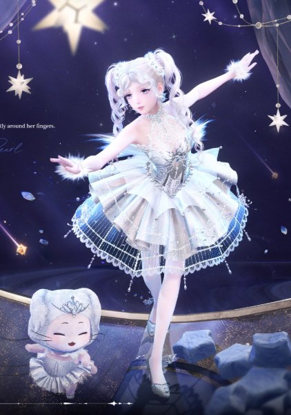 Dancing Pearl