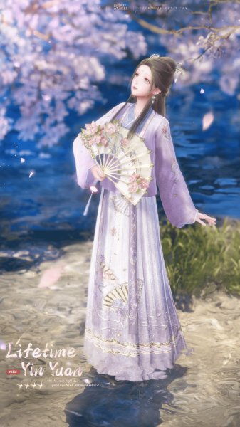 Lifetime Yin Yuan