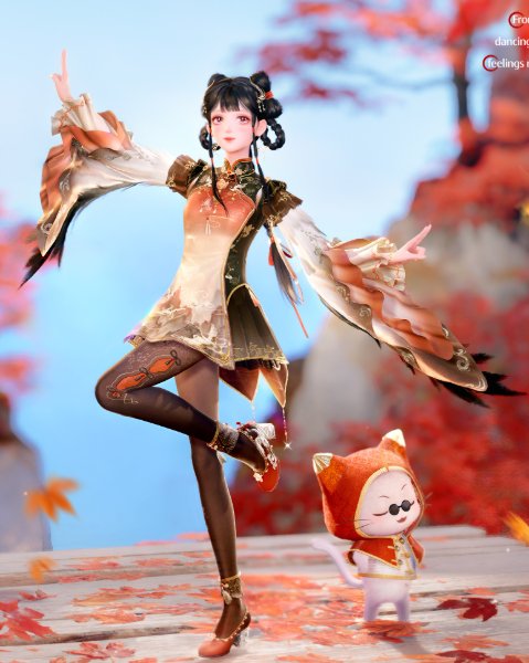 Song Beyond