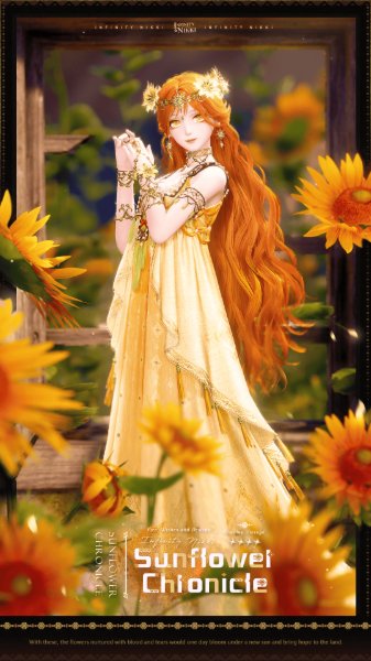 Sunflower Chronicle