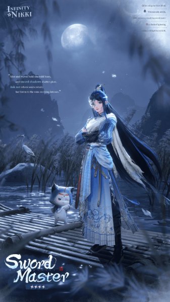 Sword Master