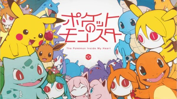 The Pokemon Inside My Heart