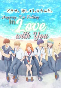 Anyway, I'm Falling Love with You