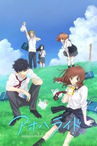 Ao Haru Ride