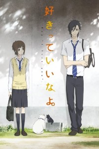 Say I love you (the male lead pmo sm)