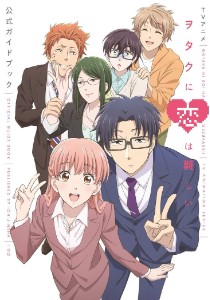 Wotakoi