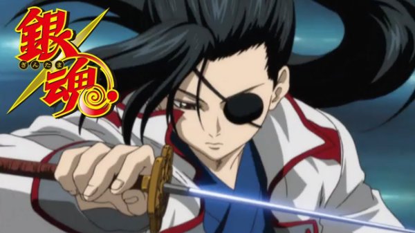 OP 4 Kasanaru Kage