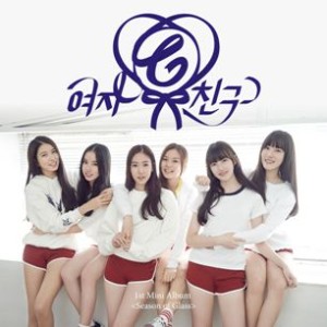 Glass Bead - GFRIEND