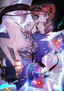 Iyo