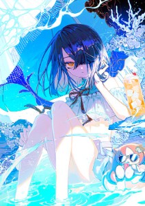 Xu Fu (Summer)