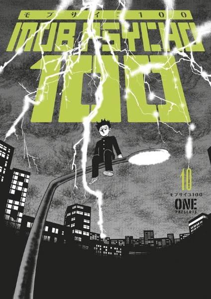 Volume 10