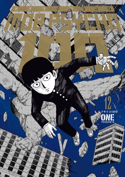 Volume 12
