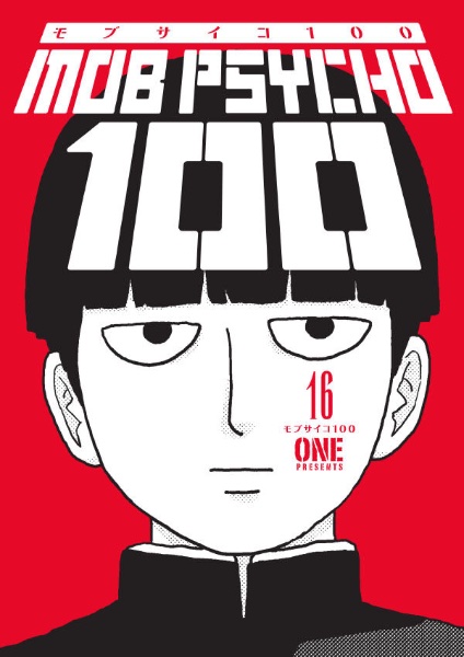 Volume 16