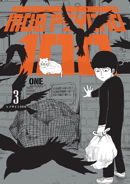 Volume 3