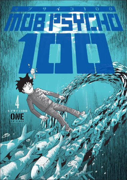 Volume 4