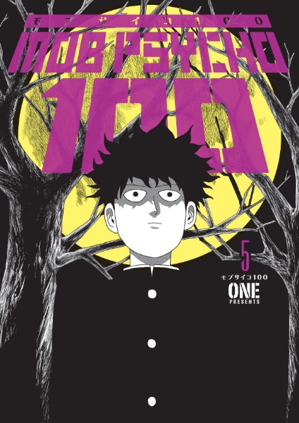 Volume 5