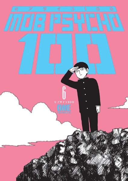 Volume 6