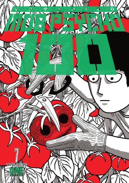 Volume 7