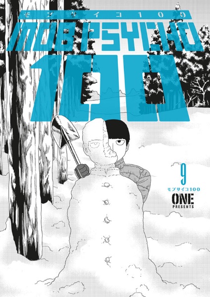 Volume 9