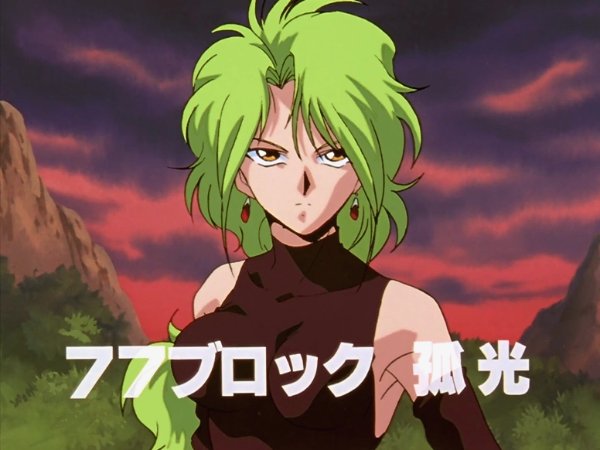 Kokou