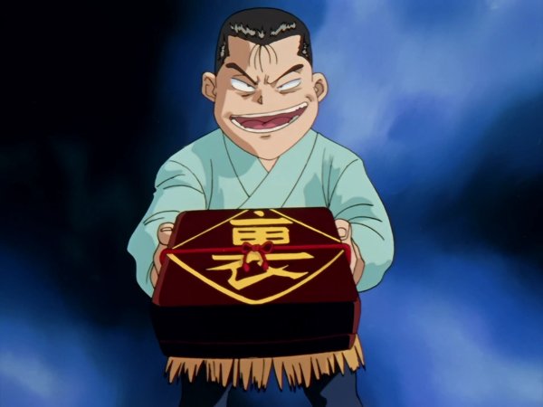 Ura Urashima