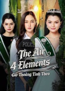 4E: The Air