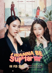 I Wanna Be Sup'tar