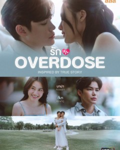 Love Overdose