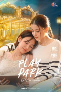 Play Park
