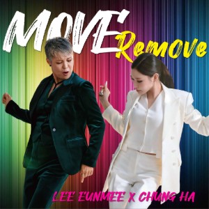 Move Remove (with Lee Eun Mi)