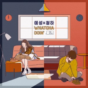 Whatcha Doin' (with Yesung)