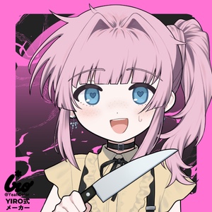 Yu