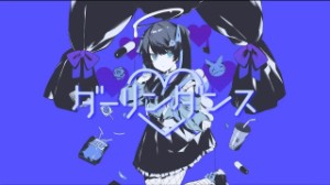 Darling Dance