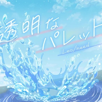 Toumei na Palette