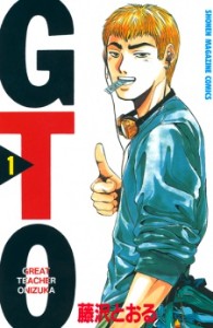 Gto