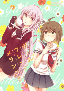 Kyokomaru