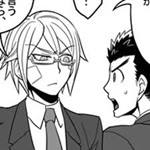 Togaishi