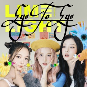 LIMΞLIGHT (라임라잇) 'Eye To Eye'