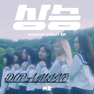 MΛDEIN (메이딘) 'DOPAMINE'