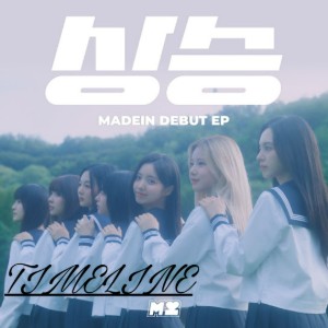 MΛDEIN (메이딘) 'TIMELINE'