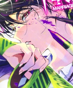 Chinatsu Akakura