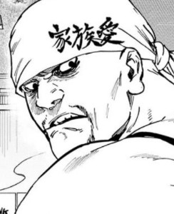 Takeru Iwaki
