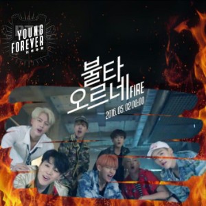 burning up (fire)