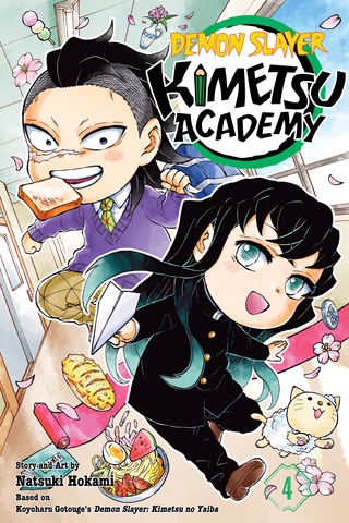 Kimetsu Academy volume 4
