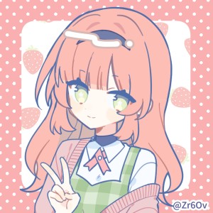 Rei