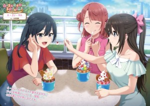 Romance no Naka de