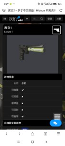 催吐枪