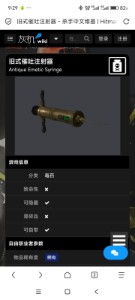 催吐针