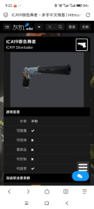 银色舞者