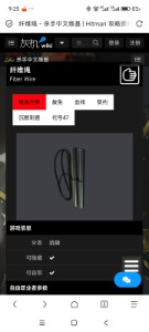 纤维绳